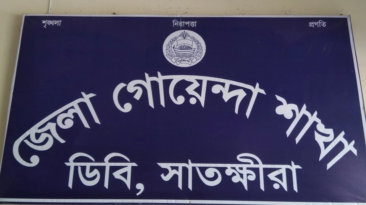 ছবি: সংগৃহীত