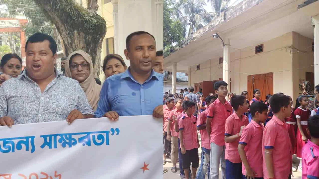 মাধবপুর উপজেলা শিক্ষা অফিসের আয়োজনে র্যালি ও আলোচনা সভা