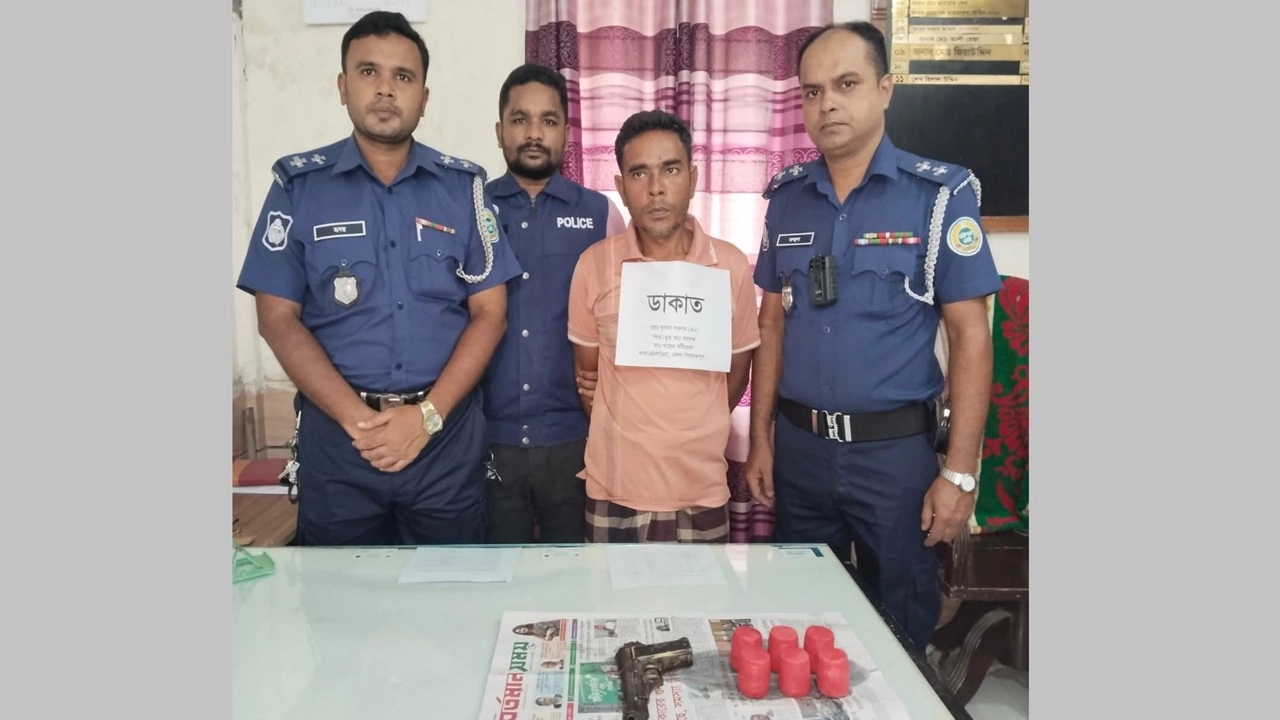ছবি: সংগৃহীত