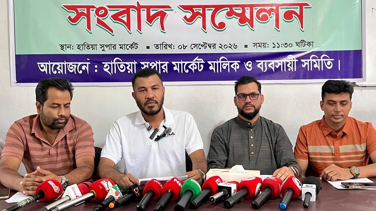 হাতিয়া সুপার মার্কেট মালিক ও ব্যবসায়ী সমিতির সংবাদ সম্মেলন। ছবি: এনপিবি নিউজ