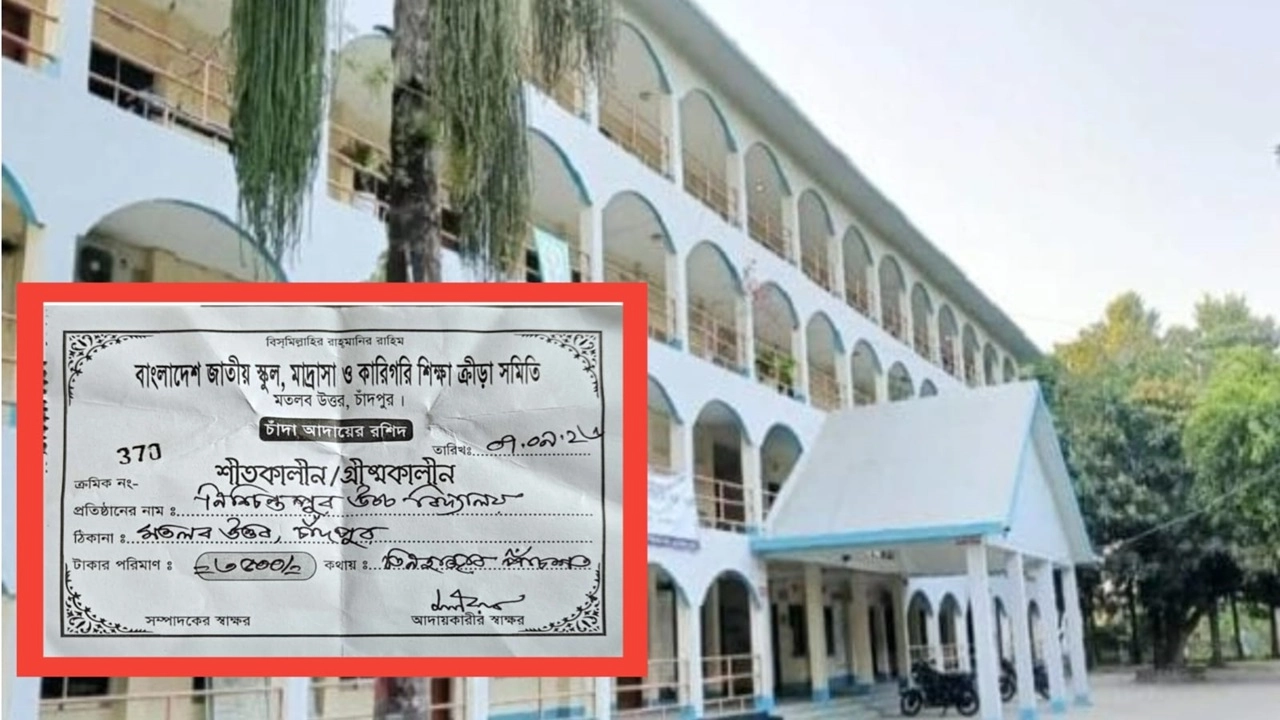 ছবি: সংগৃহীত