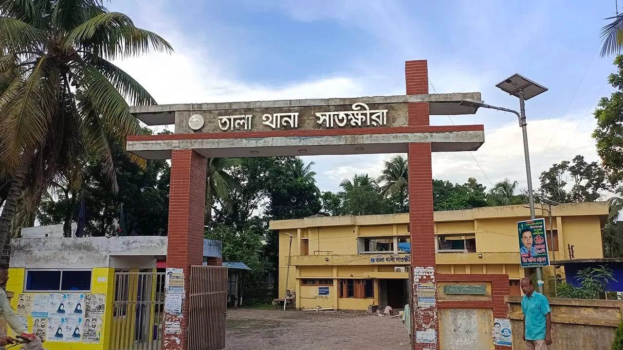 ছবি: সংগৃহীত