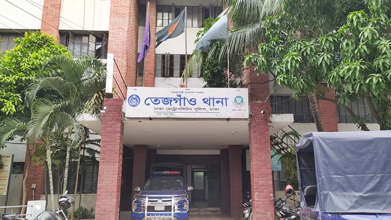 ছবি: সংগৃহীত