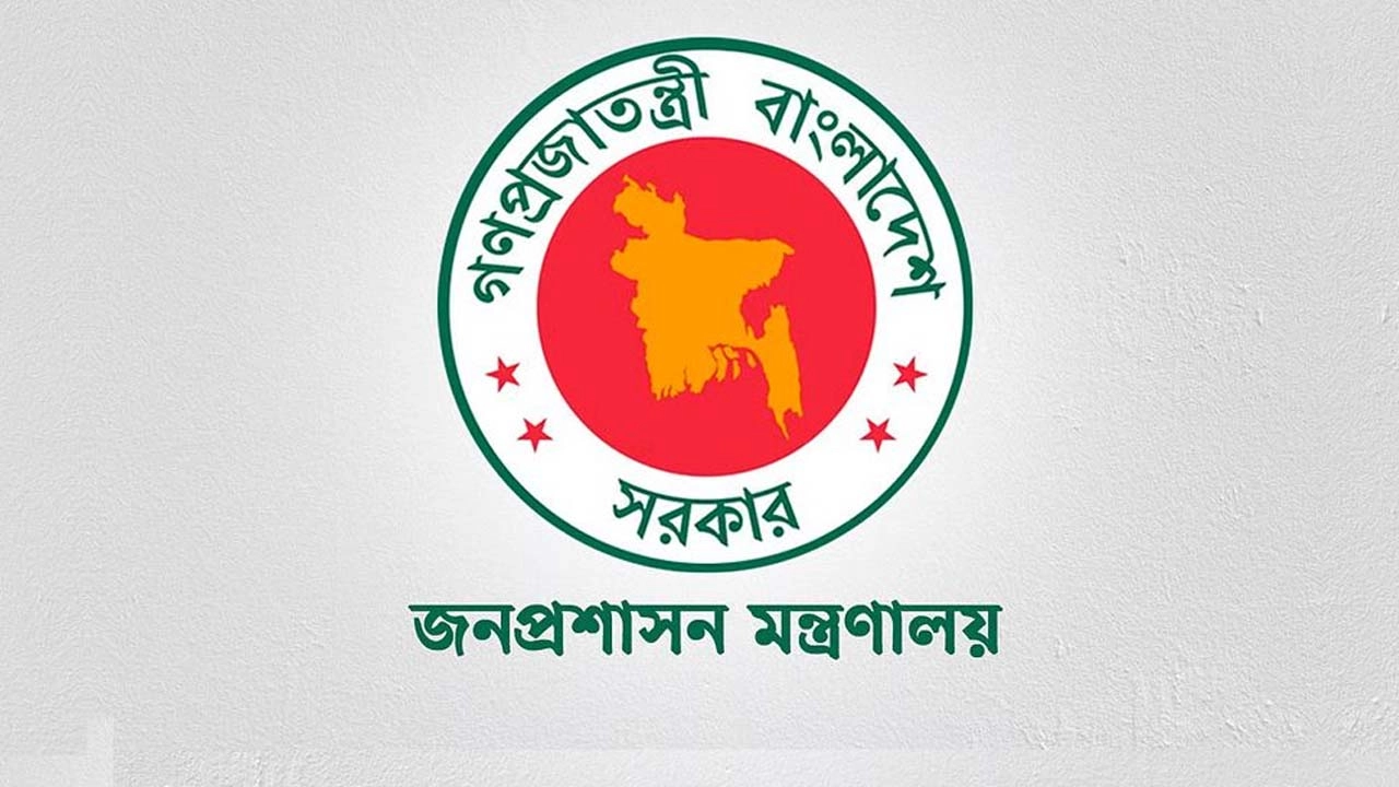লোগো।