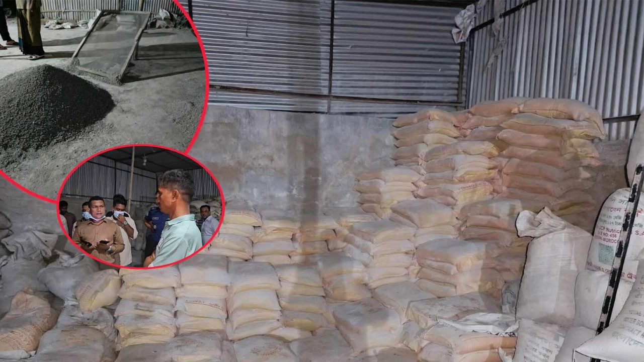 কেরানীগঞ্জে নকল সার কারখানা সিলগালা, মালিককে লাখ টাকা জরিমানা । ছবি: এনপিবি