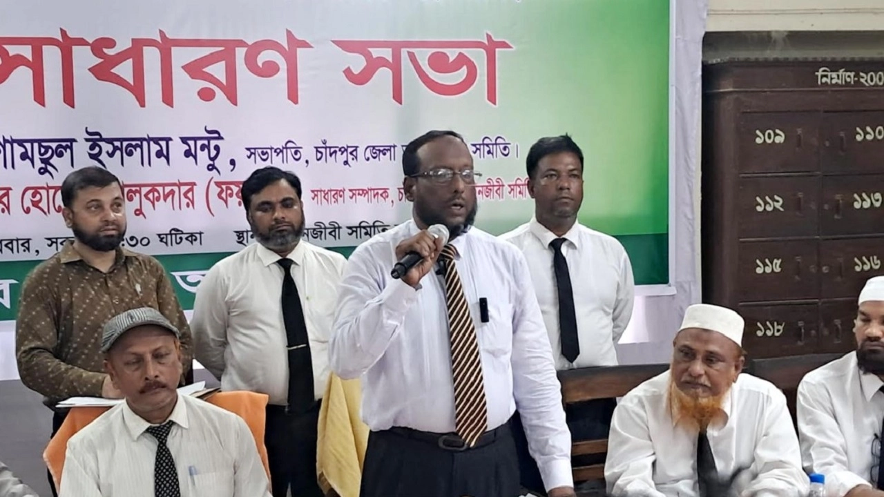 চাঁদপুরে ৩ বিচারকের আদালত বর্জনের ঘোষণা আইনজীবীদের