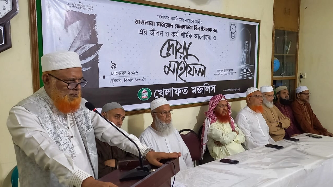 ছবি: সংগৃহীত