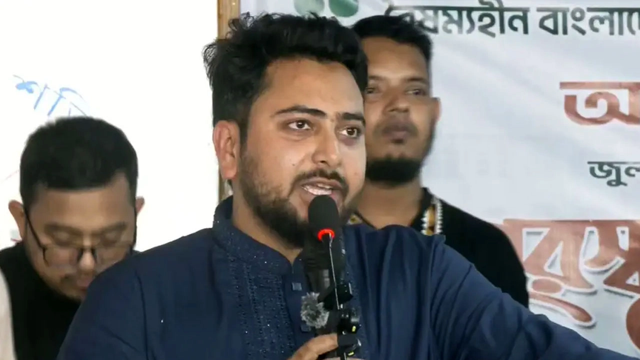 সংসদ সদস্য নাহিদ ইসলাম। ছবি: সংগৃহীত