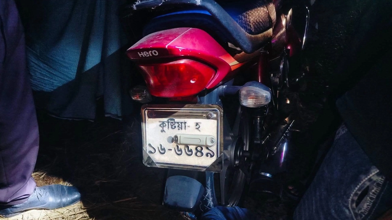 ছবি: সংগৃহীত