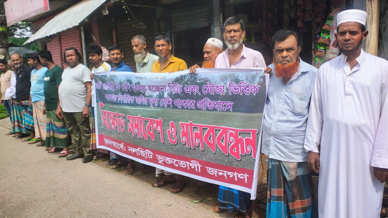 ছবি: সংগৃহীত