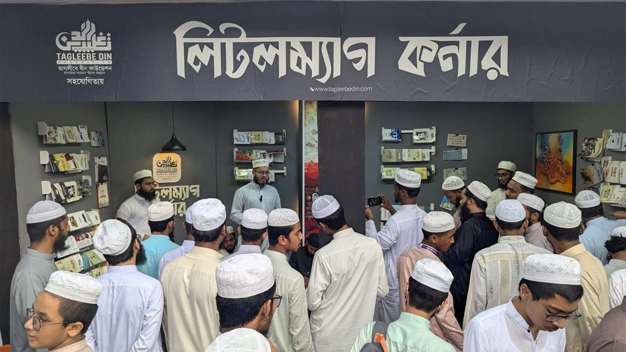 ইসলামি বইমেলা-২০২৫ এ লিটলম্যাগ কর্নারের সামনে থেকে তোলা। ফাইল ছবি।