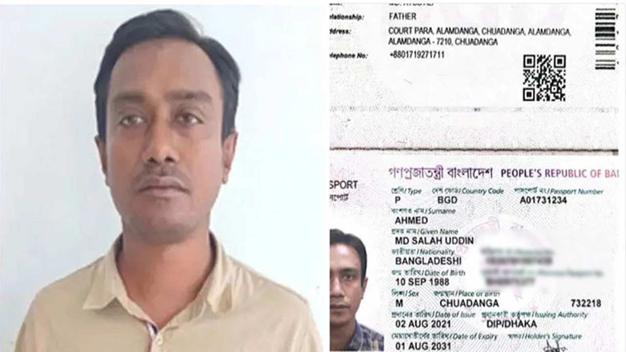 ছবি: সংগৃহীত