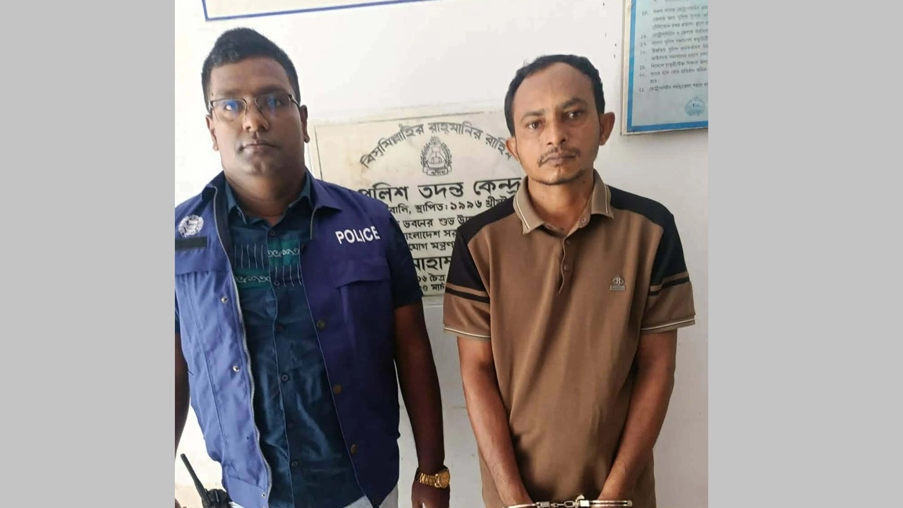ছবি: সংগৃহীত