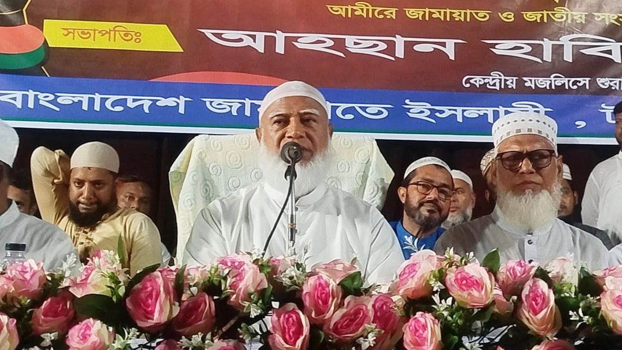 ছবি: সংগৃহীত