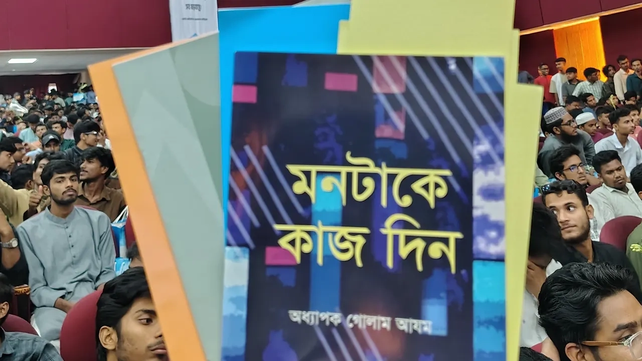 ছবি: সংগৃহীত