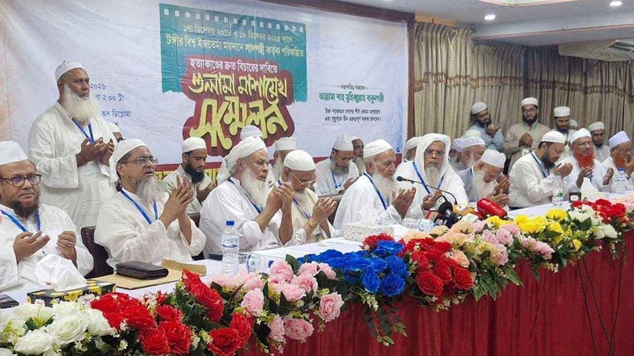 তাবলিগের সাদ কান্ধলভীকে তওবা করতে বললেন হেফাজতের আমির