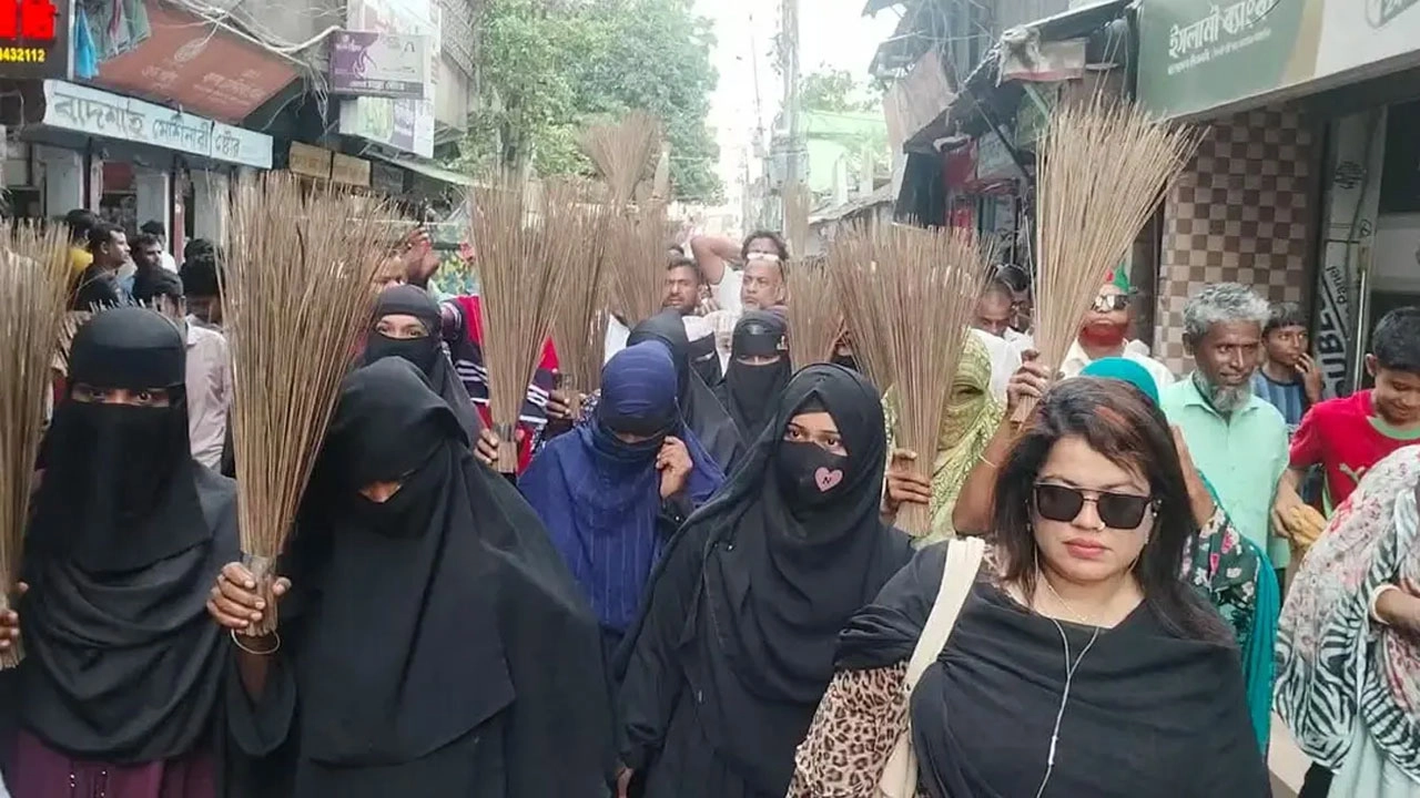 রুমিন ফারহানাকে অবাঞ্জিত ঘোষণা করে ঝাড়ু মিছিল। ছবি: সংগৃহীত