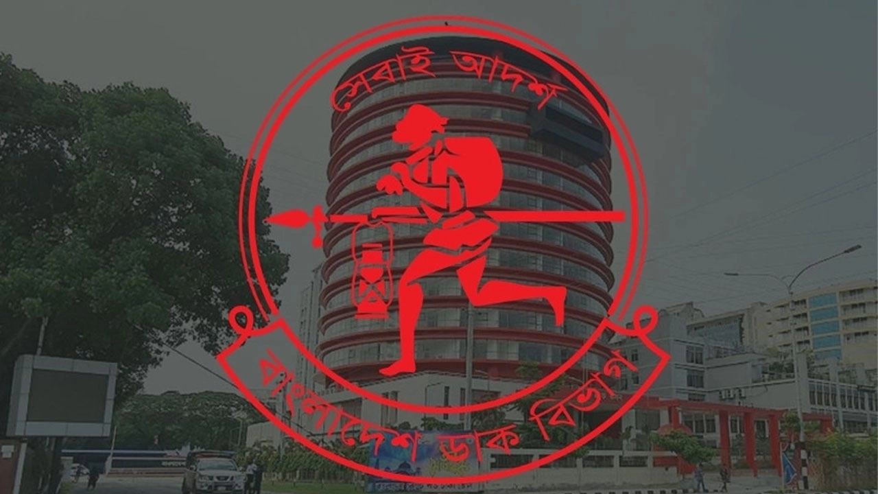 ১০ টাকায় সারাদেশে পণ্য পাঠাবেন যেভাবে। ছবি: সংগৃহীত