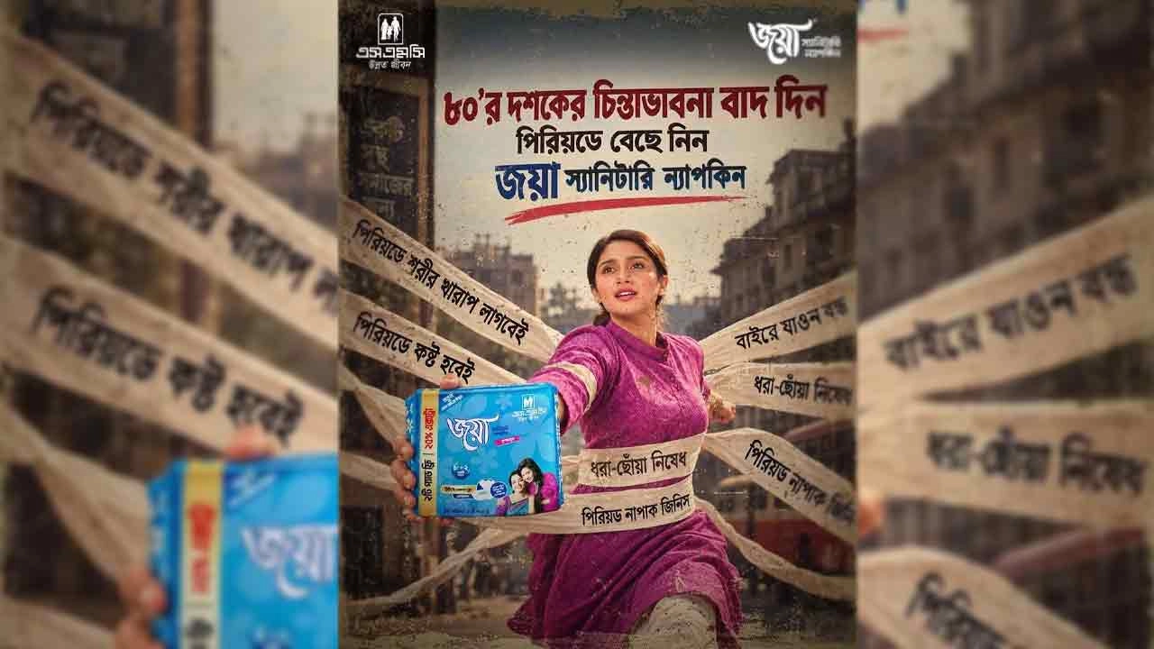 সংগৃহীত