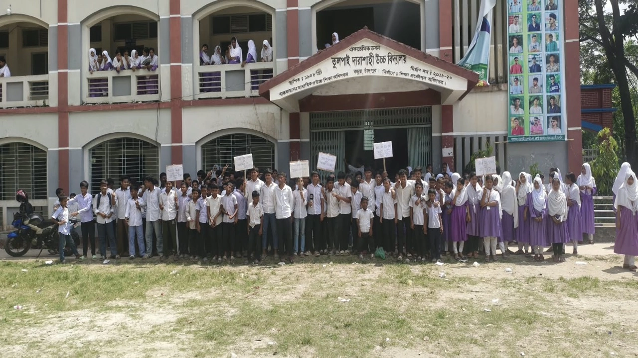 ছবি: সংগৃহীত