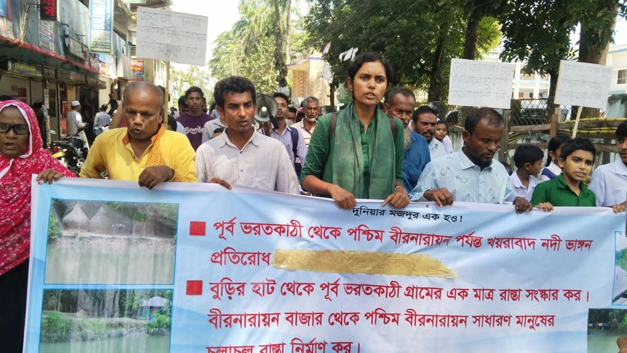 ছবি: সংগৃহীত