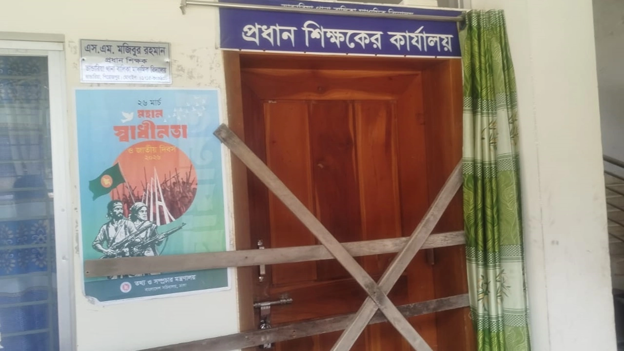 ছবি: সংগৃহীত