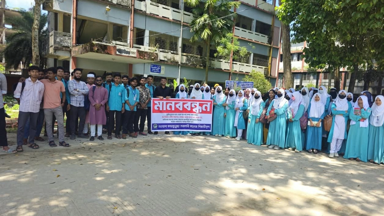 ছবি: সংগৃহীত