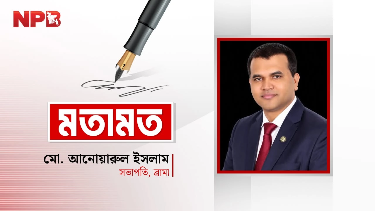 ছবি: এনপিবি নিউজ