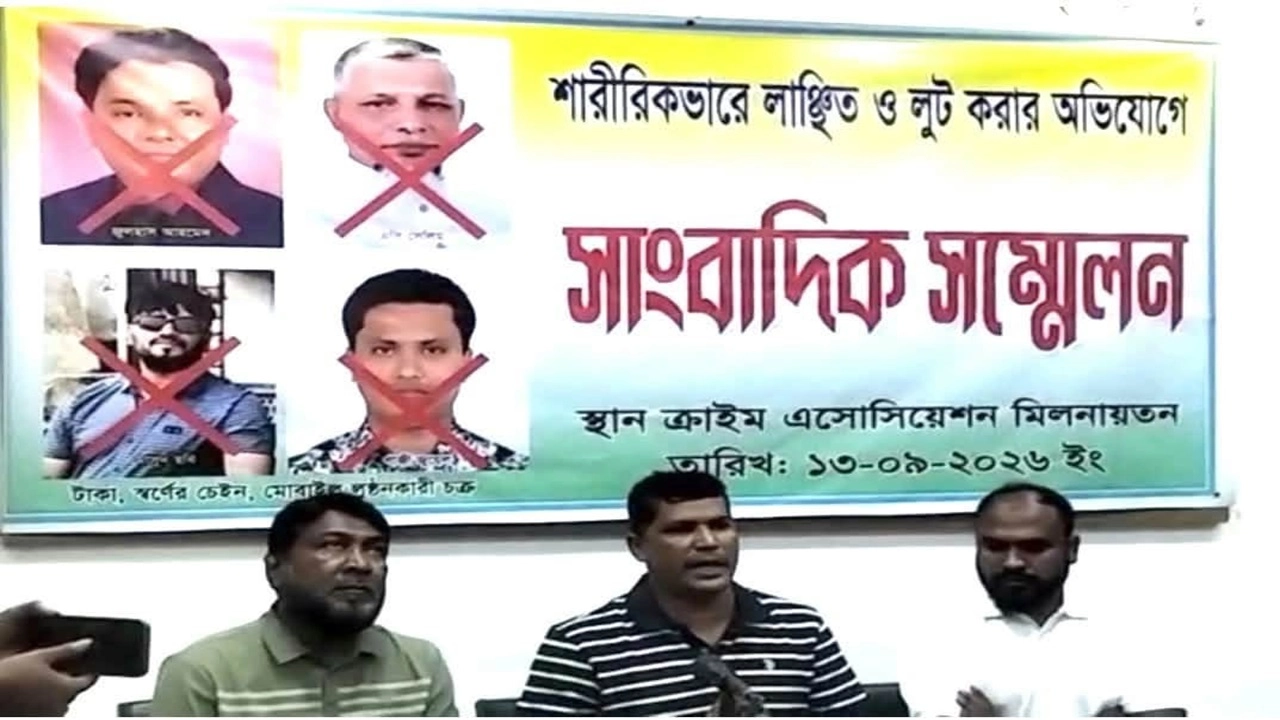 ছবি: সংগৃহীত