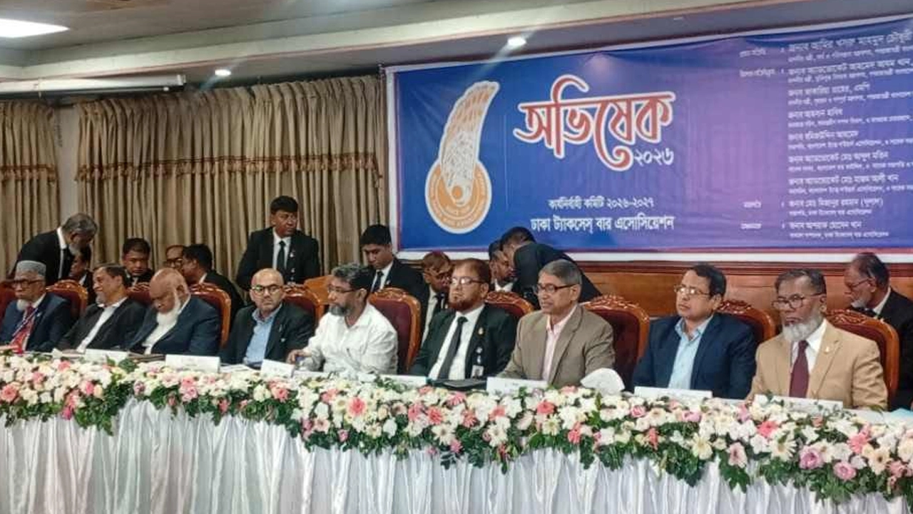 ছবি: সংগৃহীত
