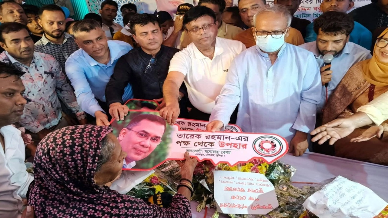 ছবি: সংগৃহীত