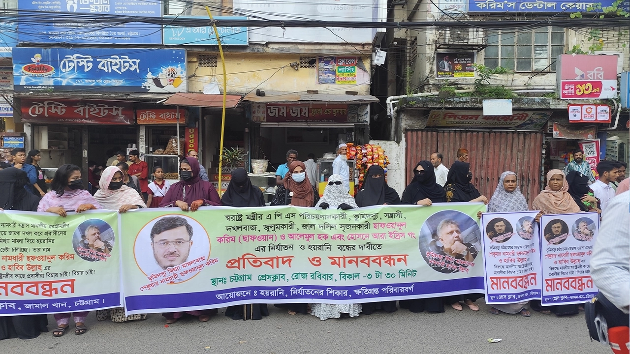 ছবি: এনপিবি নিউজ