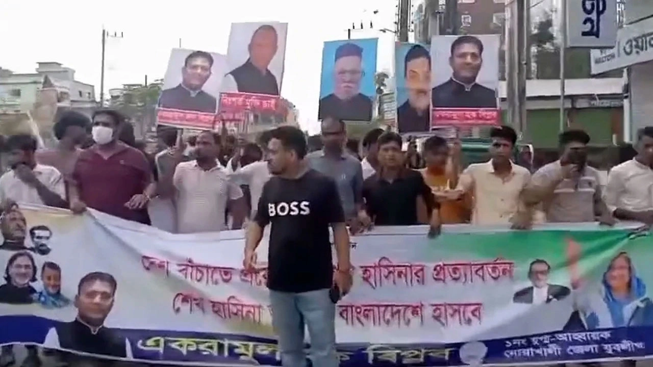 ছবি: সংগৃহীত