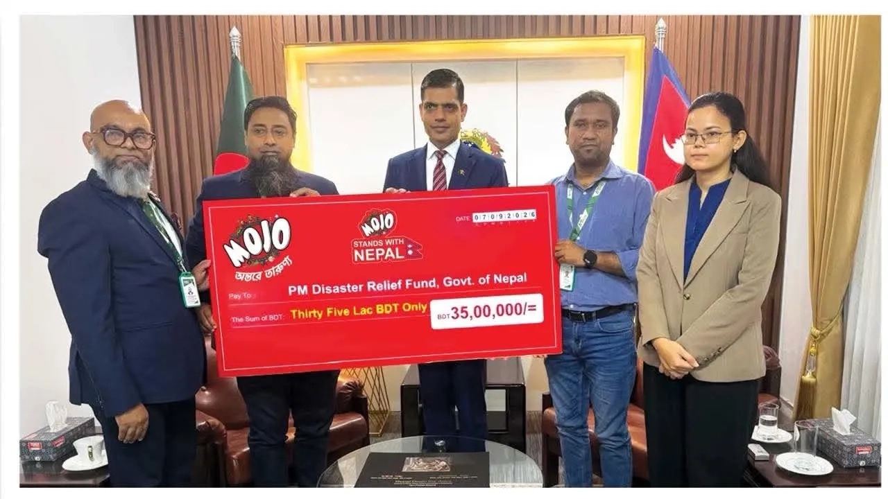 ছবি: সংগৃহীত
