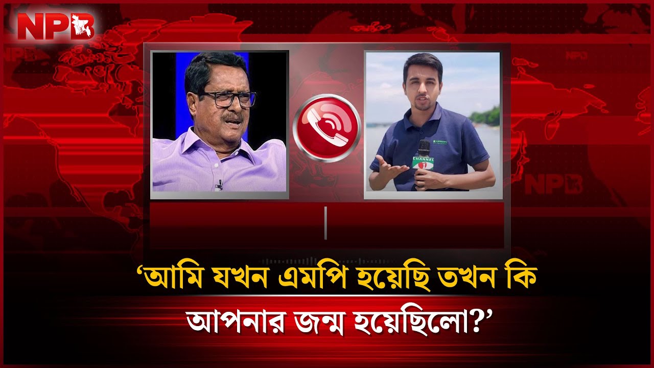 'আপনার বয়স কত?’—দলীয় পদ স্থগিত প্রসঙ্গে সাংবাদিককে ফজলুর রহমান