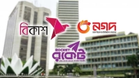 বিকাশ, নগদ ও রকেটের সার্ভিস চার্জ কেন অবৈধ নয়: হাইকোর্টের রুল