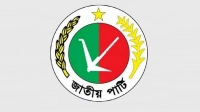 ২০২৫ সালে জাতীয় পার্টির আয়ের চেয়ে ব্যয় বেশি