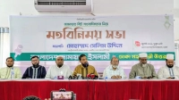 স্থানীয় নির্বাচনে কারচুপির চেষ্টা হলে জনগণ প্রতিহত করবে: সেলিম উদ্দিন