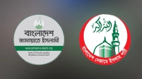 ১১ দল ছাড়ার গুঞ্জনে মুখ খুলল নেজামে ইসলাম