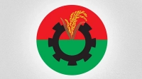 দুই জেলায় বিএনপির শীর্ষ পদে নতুন মুখ