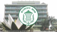 সাহাবুদ্দিনকে নিয়ে আলাদা কোনো অনুসন্ধান করবে না বাংলাদেশ ব্যাংক