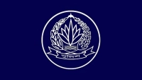 জরুরি সতর্কবার্তা দিলো বাংলাদেশ পুলিশ