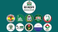 হবিগঞ্জে এনসিপি নেতাদের রাস্তায় পুলিশ কর্তৃক হেনস্তার প্রতিবাদ ১১ দলীয় ঐক্যের  