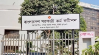 পিএসসির ৩১ জুলাইয়ের নিয়োগ পরীক্ষা নিয়ে নতুন সিদ্ধান্ত