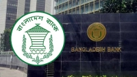 আধুনিক বাণিজ্যের পথ খুলে দিল বাংলাদেশ ব্যাংক