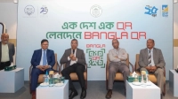 ক্যাশলেস লেনদেনের প্রসারে ব্র্যাক ইউনিভার্সিটিতে ব্র্যাক ব্যাংকের ‘বাংলা কিউআর’ চালু