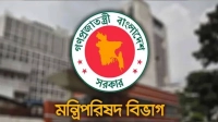 একসঙ্গে নতুন দায়িত্ব পেলেন তিন মন্ত্রী
