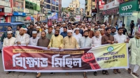‘৩৬ জুলাই বিএনপি সরকার পতনের আন্দোলন শুরু হবে’