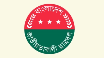 সুখবর পেলেন ৩ ছাত্রদল নেতা