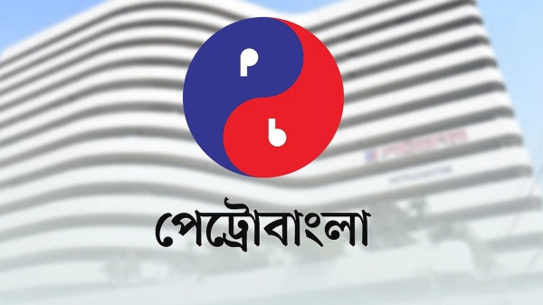 গ্যাসের দাম বৃদ্ধি নিয়ে যা জানাল পেট্রোবাংলা